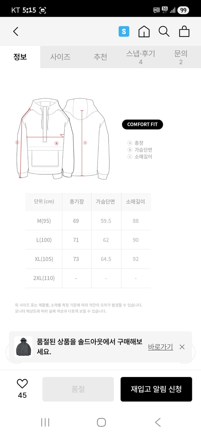 스노우피크 클랜드 코튼 아노락 후드자켓 xl 상품이미지9