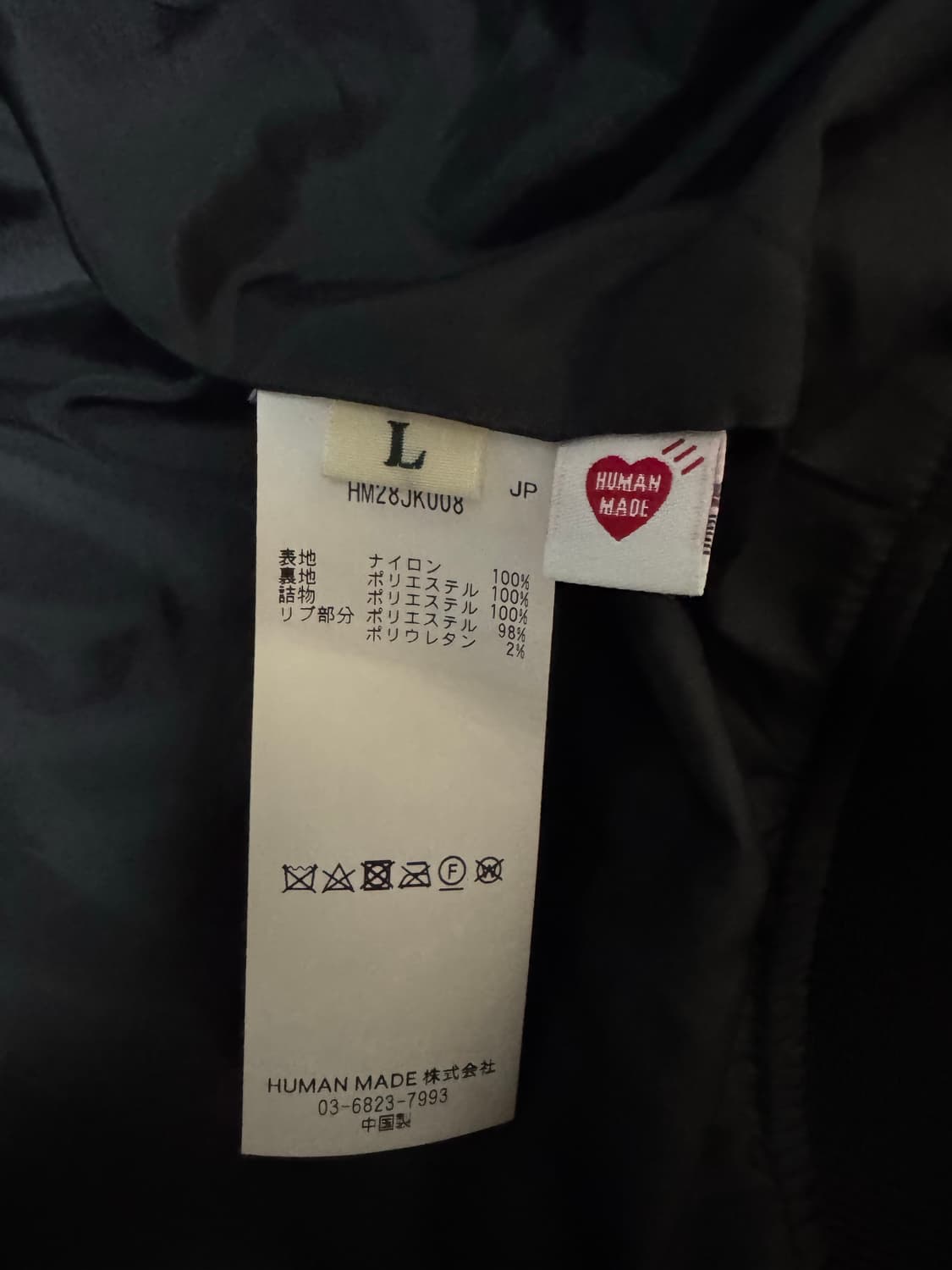 휴먼메이드 스타디움자켓 L사이즈 상품이미지4