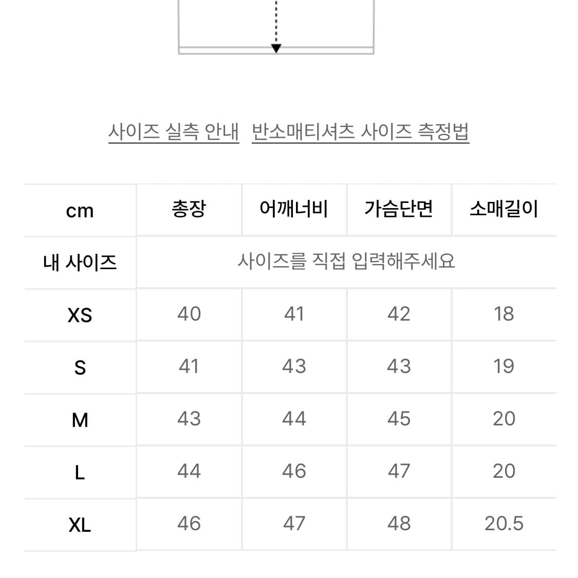 아디다스 크롭 티셔츠 상품이미지3