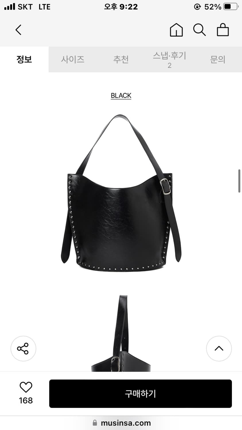 LCDC 스터드 디테일 버킷백 상품이미지1