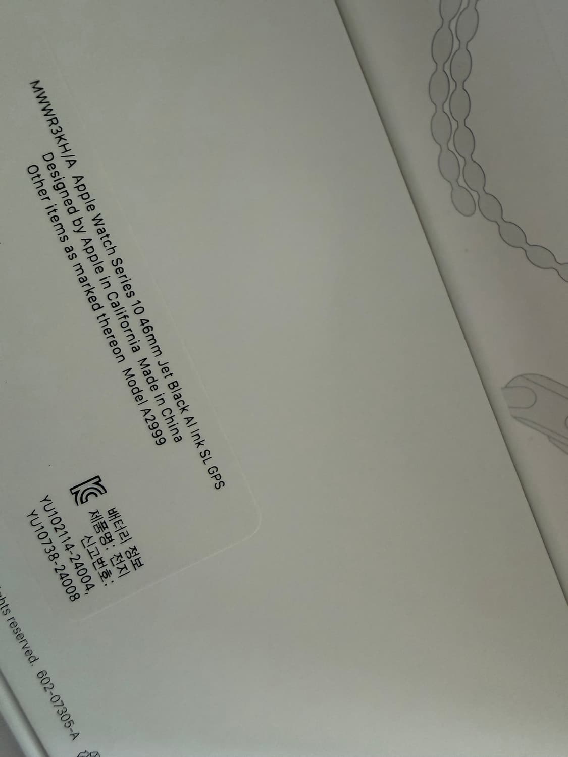 애플워치10 46mm GPS모델 (제트블랙) 풀박스 상품이미지3