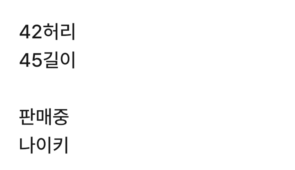 나이키 반바지. 34 상품이미지5