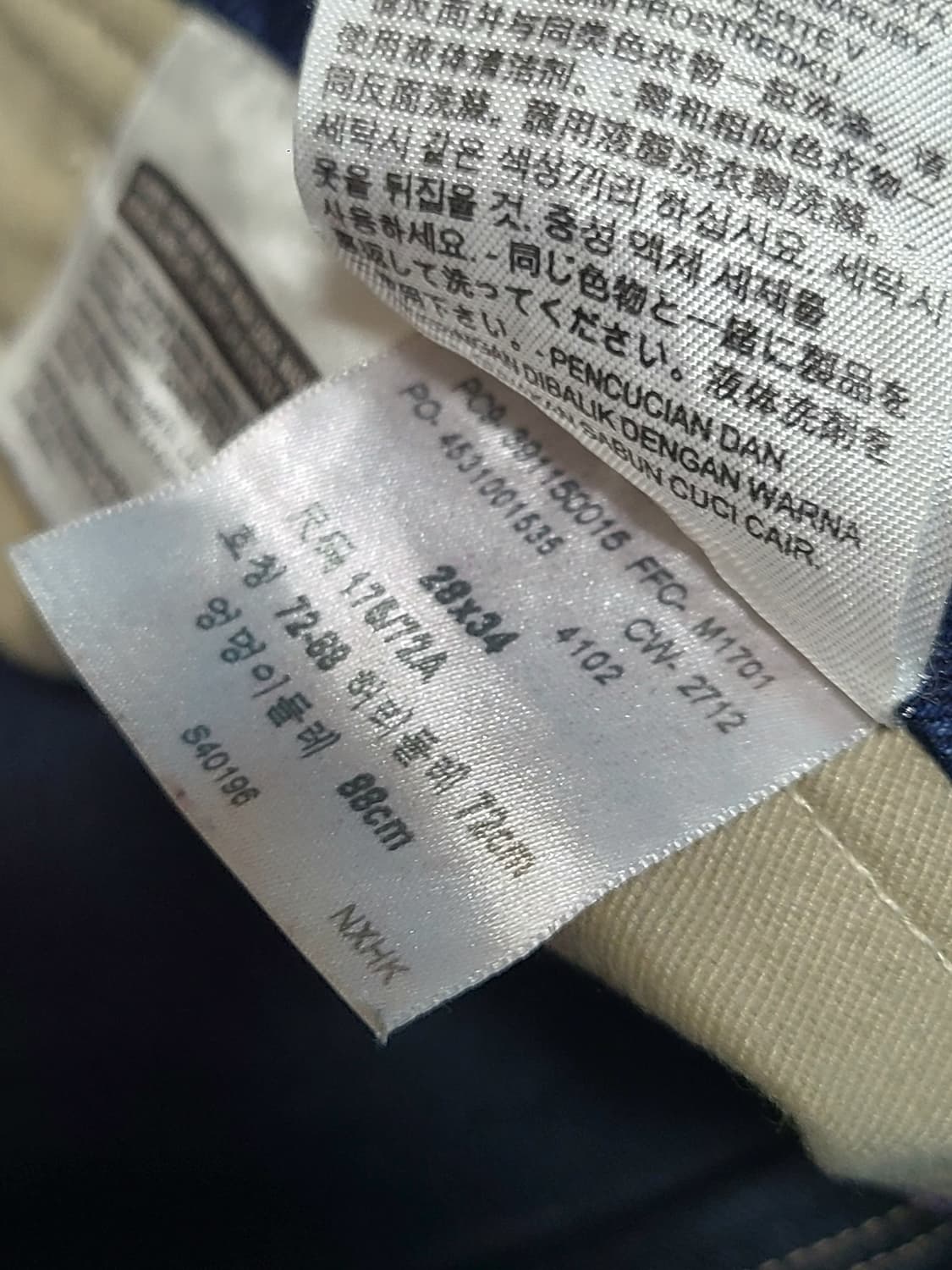 리바이스 511 슬림핏 데님 청바지 W28 상품이미지10