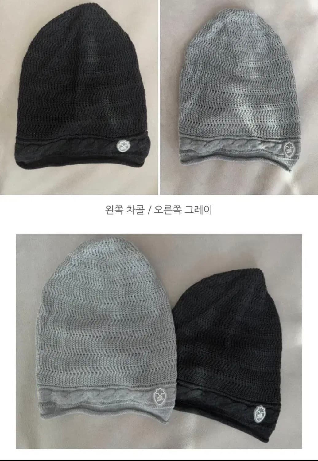 채유 비니 그레이 색상 상품이미지1