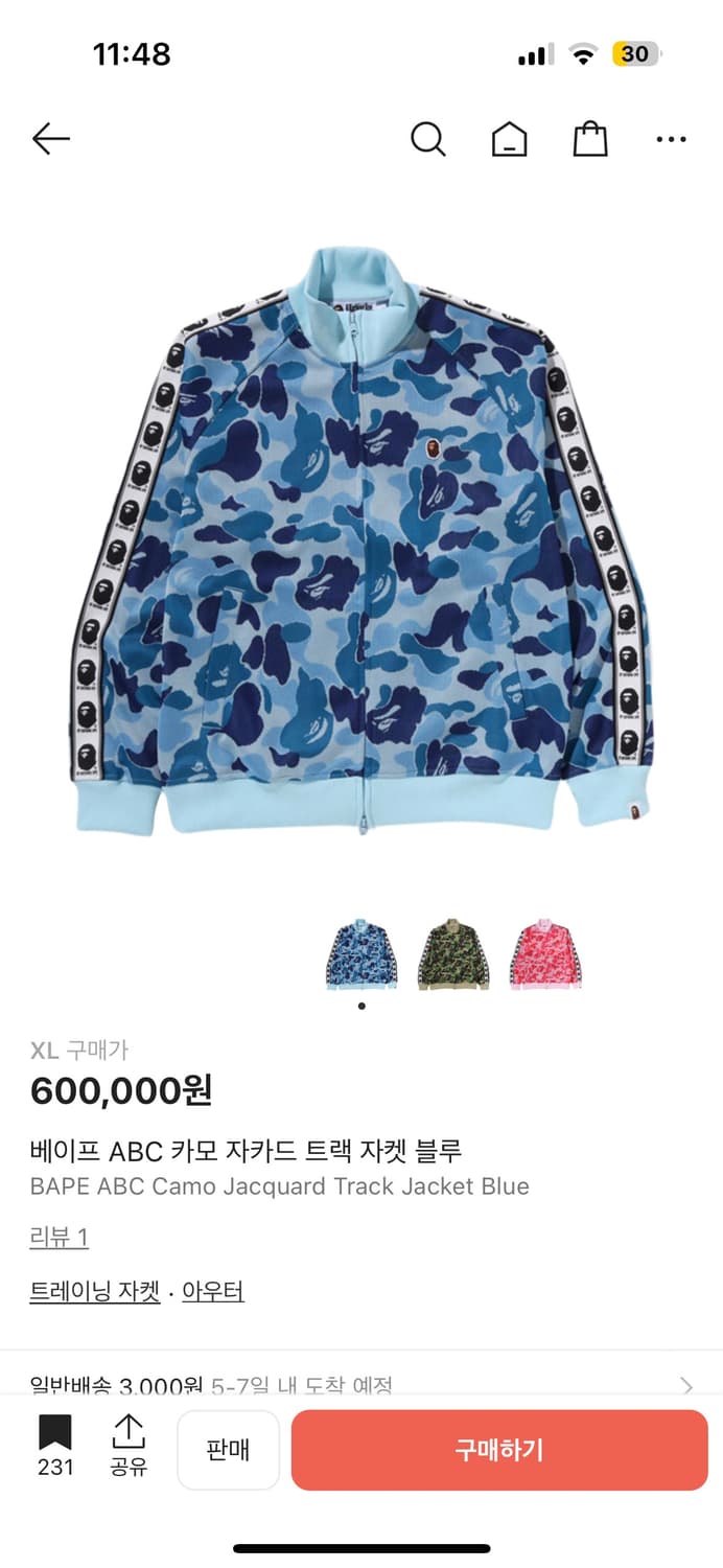 베이프 ABC 카모 자카드 트랙 자켓 블루 상품이미지2