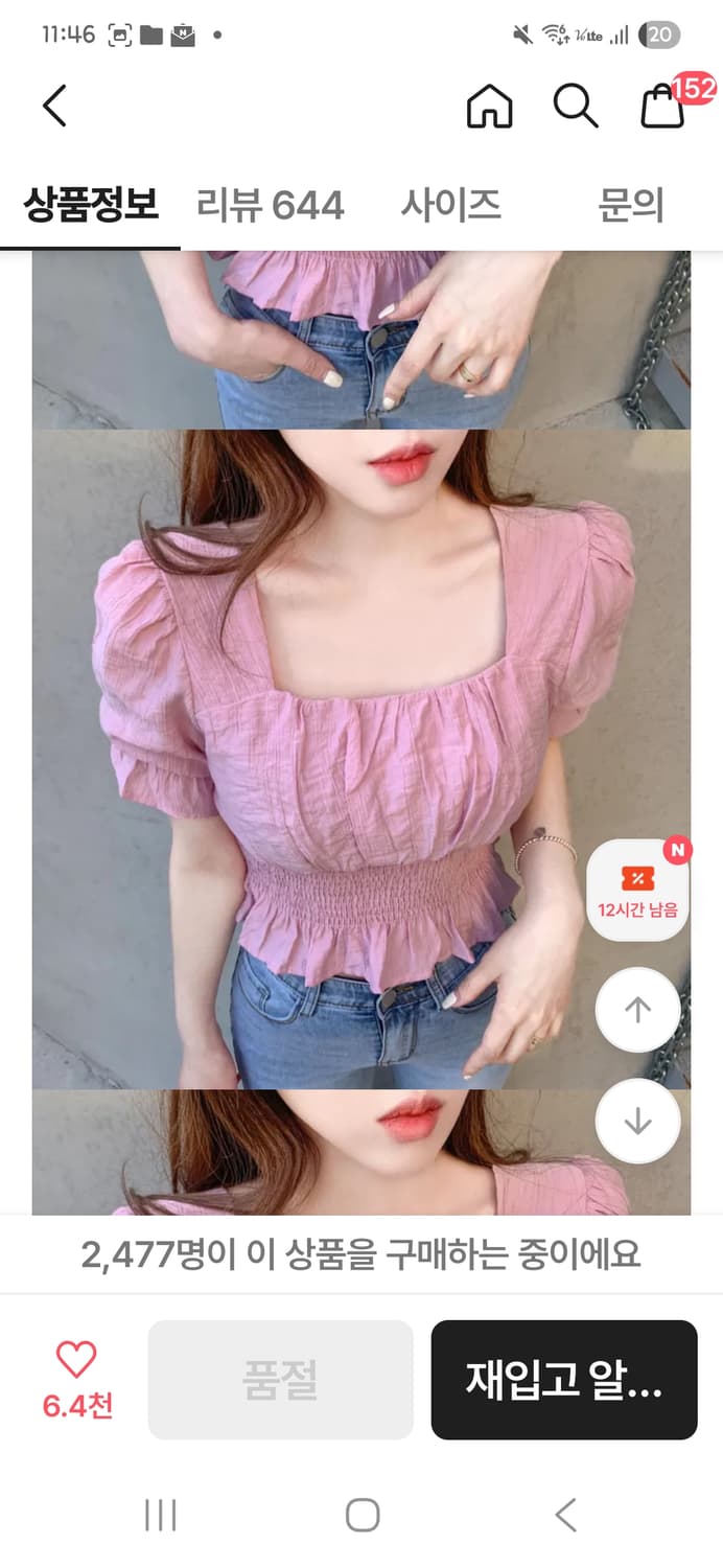 블라우스 상품이미지2