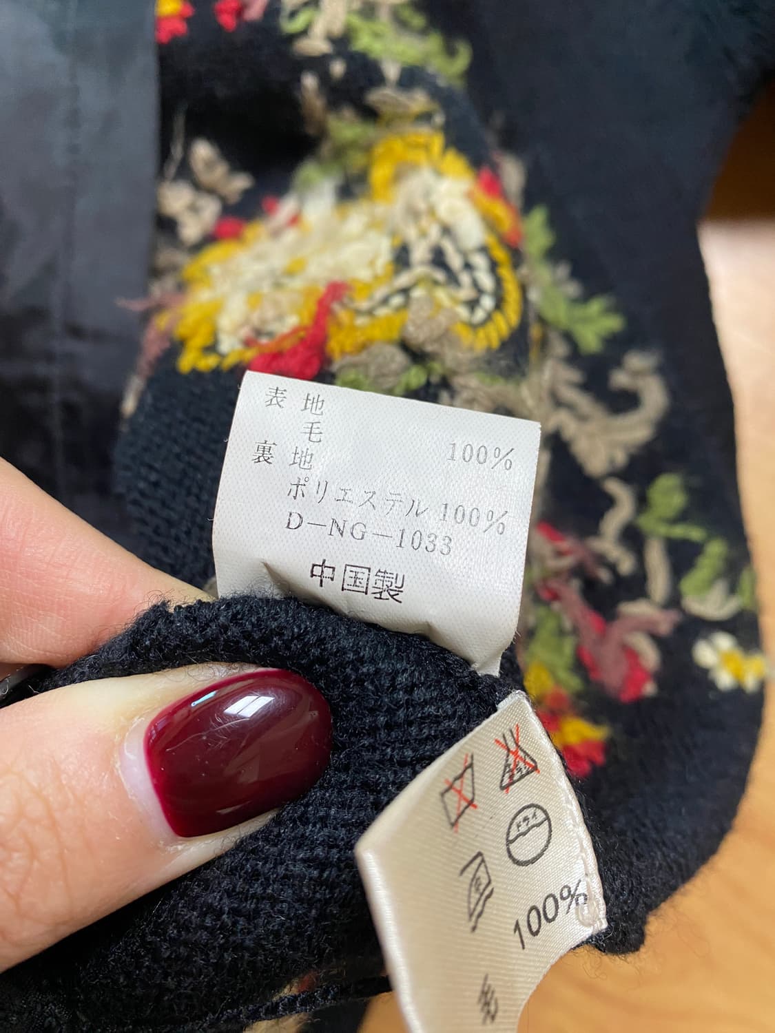 Vintage Black Floral Wool Cardigan 상품이미지8