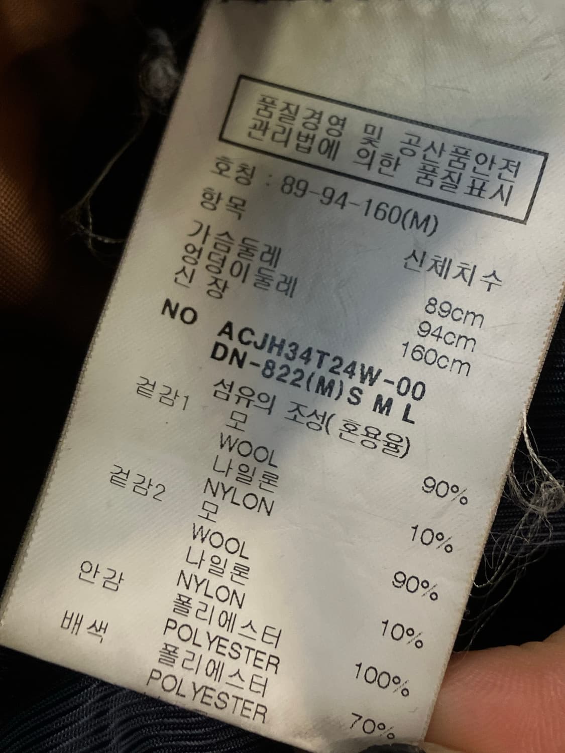 미디 롱 코트 블랙  #csz2614 상품이미지6