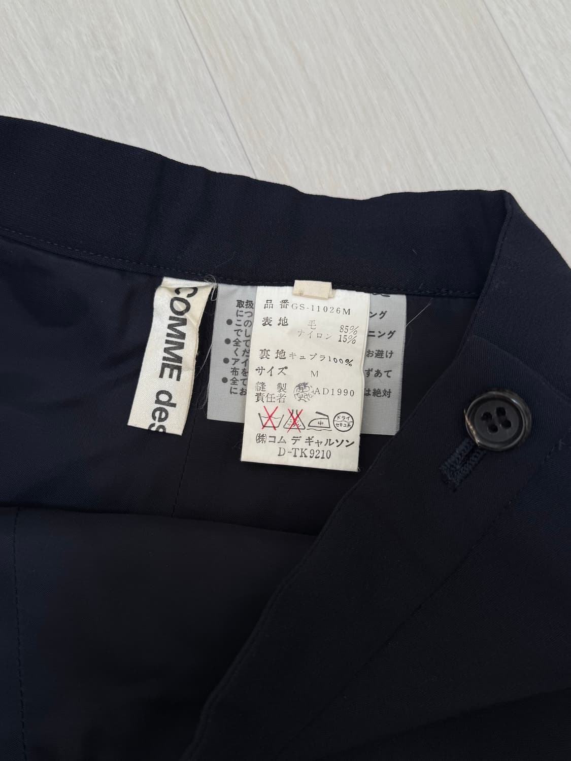 Comme des Garcons 캉캉스커트 상품이미지1
