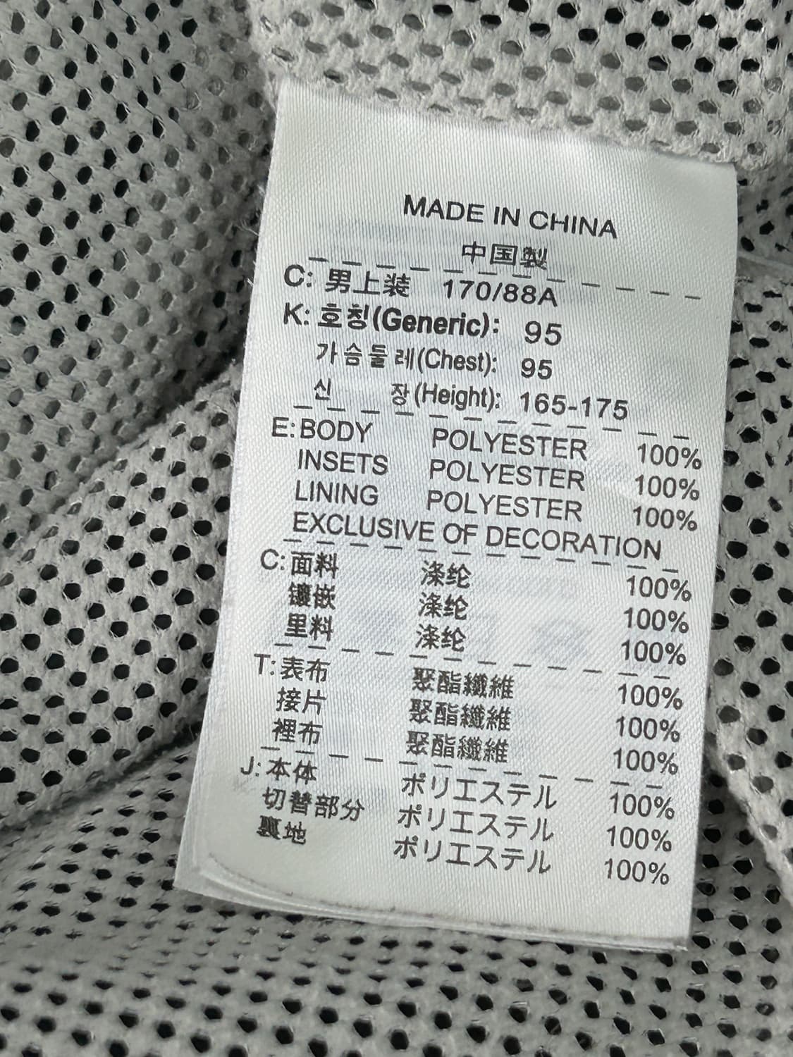 나이키 블랙 바람막이 집업 자켓 검흰 상품이미지6