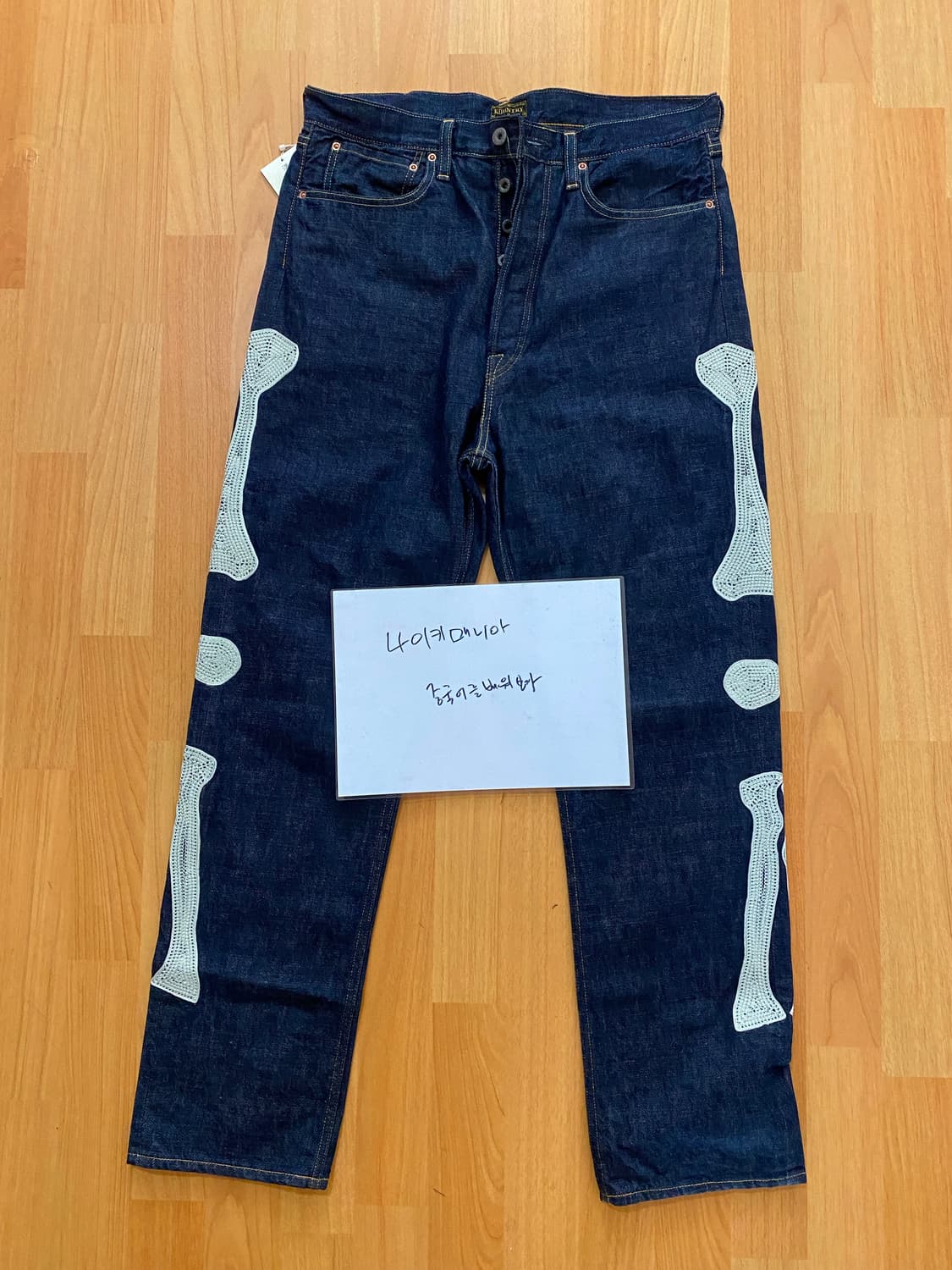 캐피탈 본 데님 상품이미지2