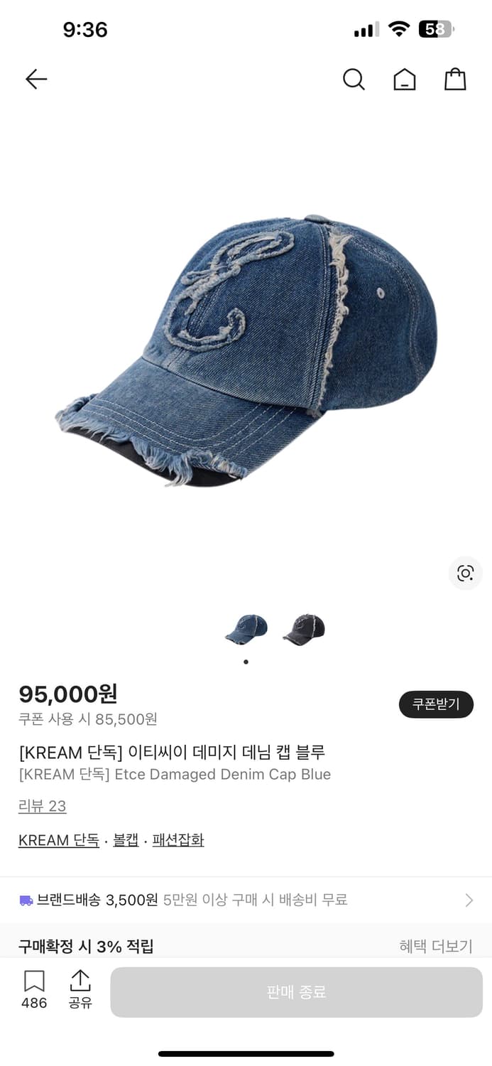 Etce데미지 데님캡 블루 상품이미지1