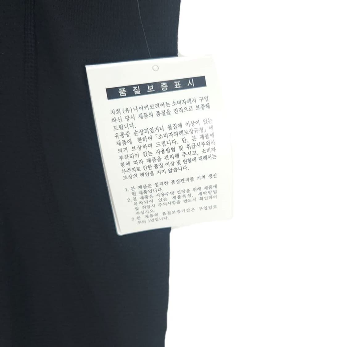[남L](미사용)나이키프로 민소매 티셔츠[Y65-204] 상품이미지6