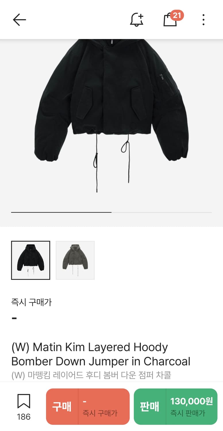 (새상품) 마뗑킴 레이어드 후디 봄버 다운점퍼 상품이미지6