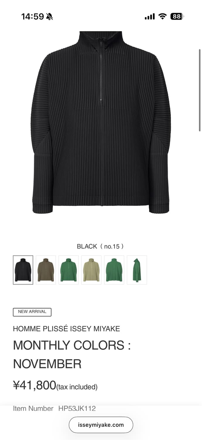 HOMME PLISSÉ ISSEY MIYAKE 상품이미지2