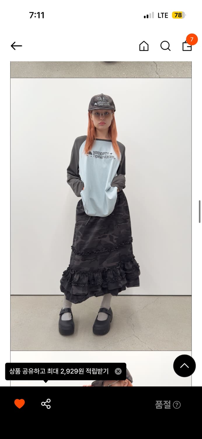 타입서비스 카모치마 (차콜새상품) 상품이미지1