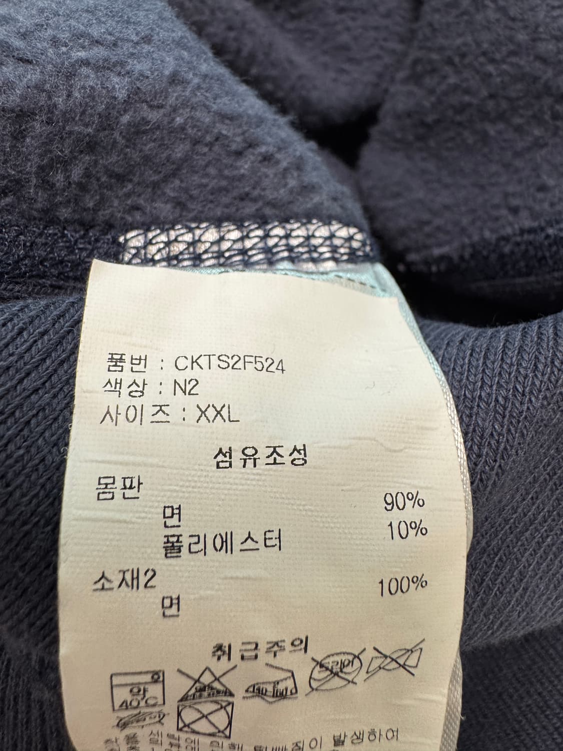 [XXL] 챔피온 리버스위브 블루택 후드 스웨트 셔츠 상품이미지3