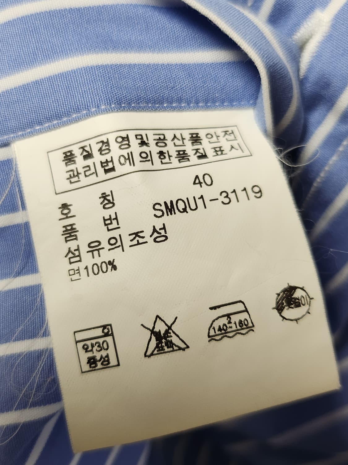 폴로랄프로렌 스트래치반팔셔츠 (40 상품이미지9