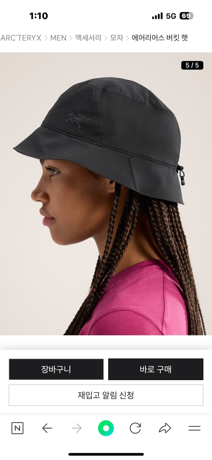 아크테릭스 Aerios Bucket Hat 상품이미지3