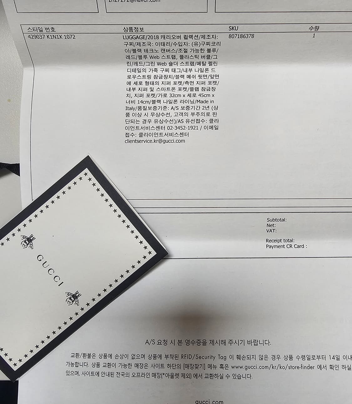 구찌 테크노 웹스트라이프 캔버스 백팩_미사용 상품이미지9