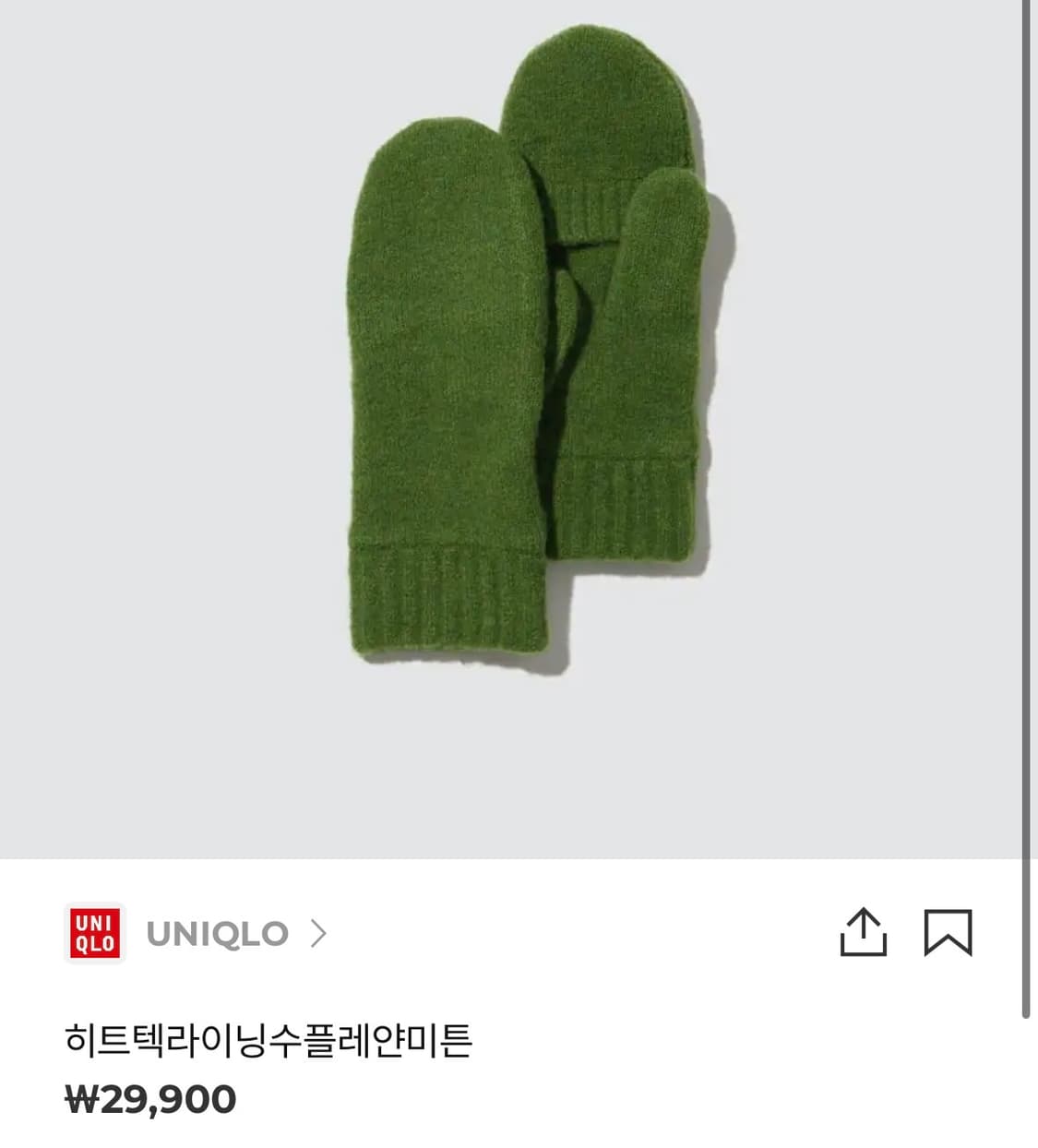 유니클로 히트텍 벙어리 장갑 상품이미지1