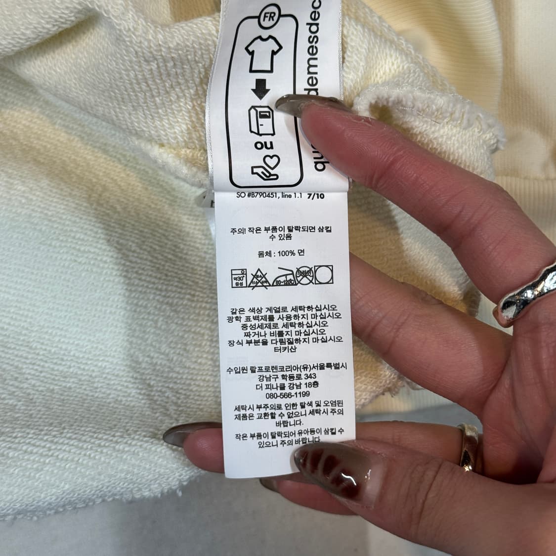 L) 폴로 랄프로렌 루프백 플리스 맨투맨 스웨트셔츠 신형 큐알탭 상품이미지8