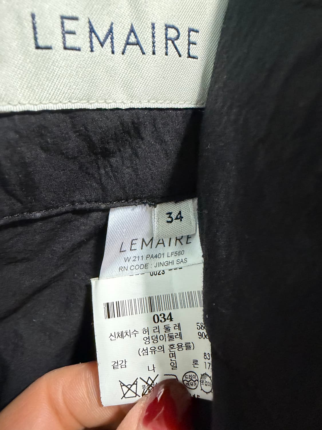 르메르팬츠 상품이미지4