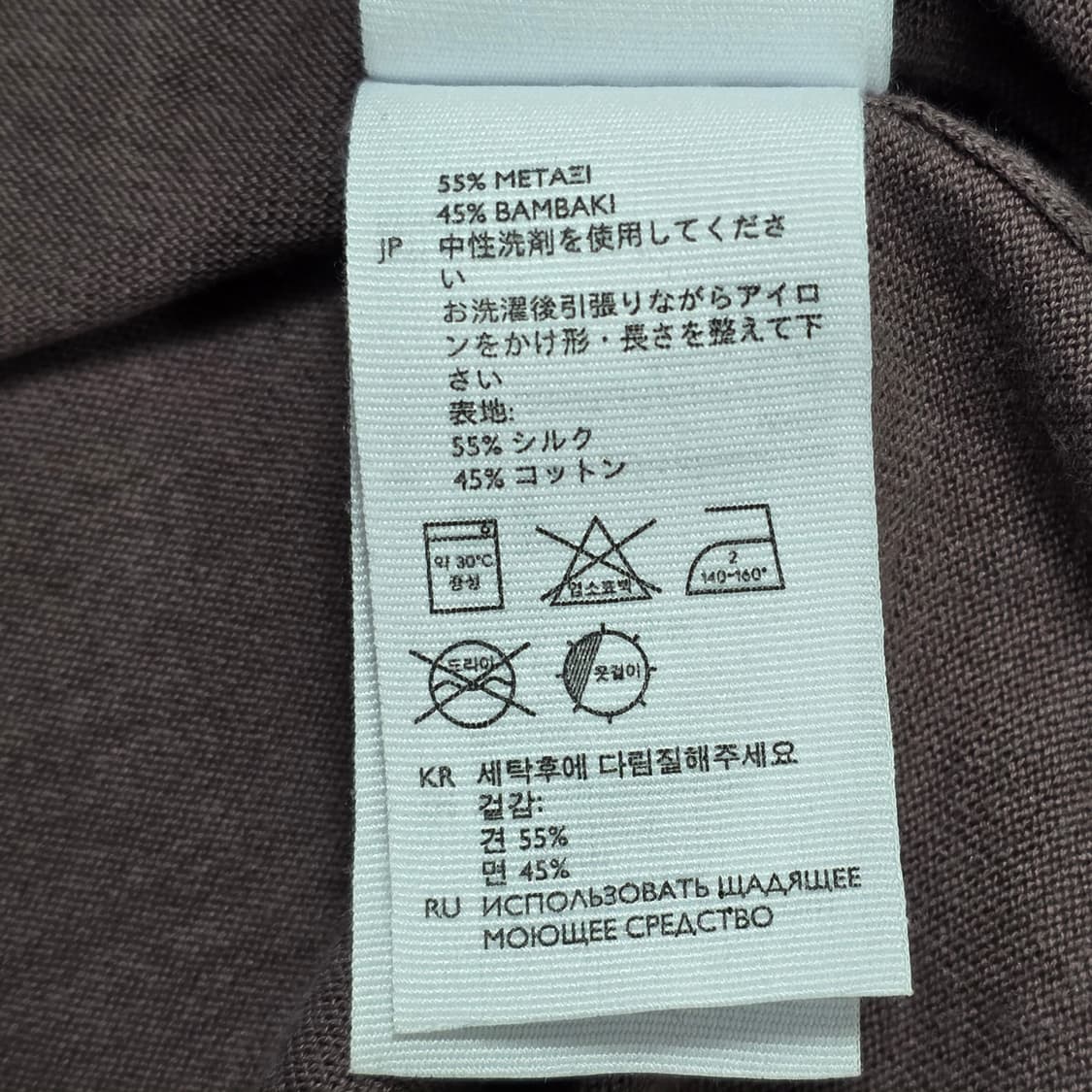 0174 COS 니트 폴로티 M / 실크55 코튼45 / 미니멀 상품이미지7