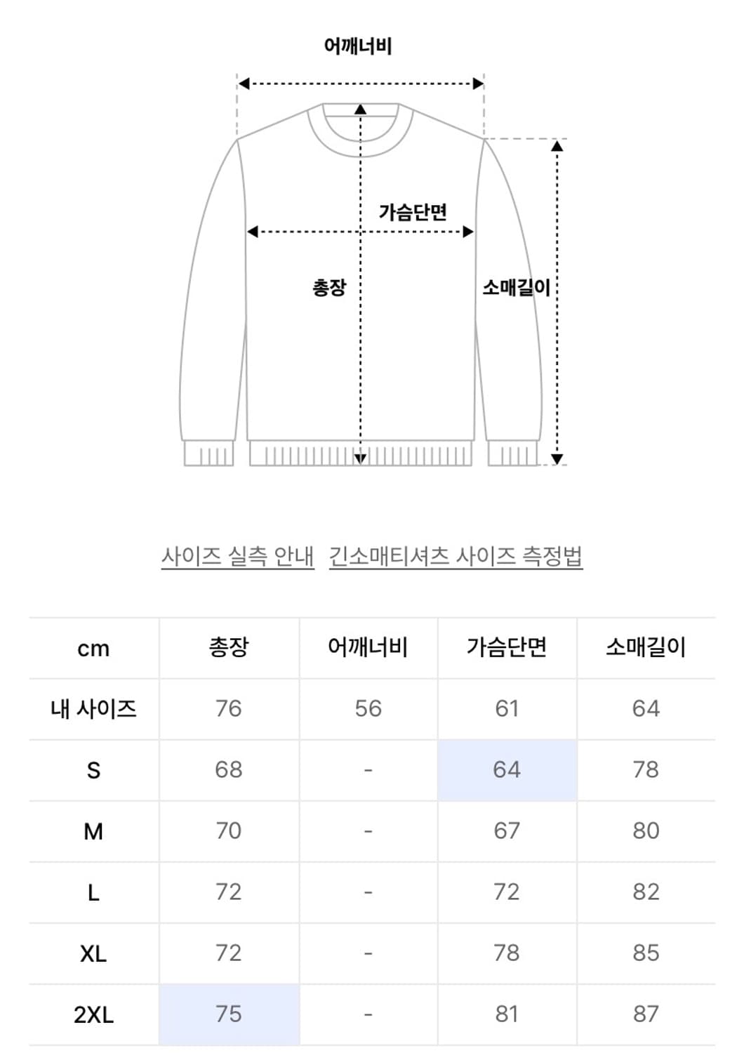 컬럼비아 내피 바람막이 XL (새상품) 상품이미지9