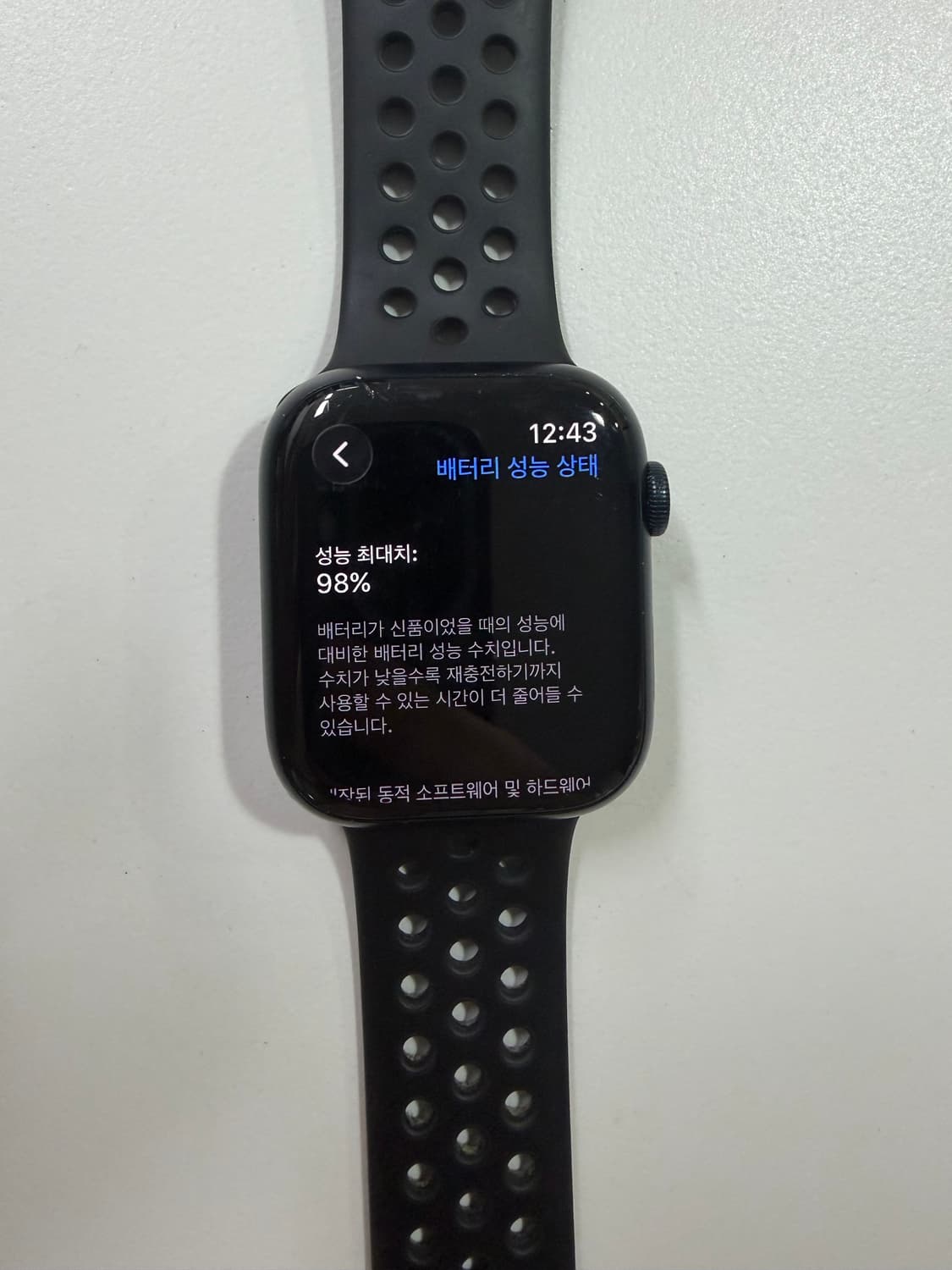 애플워치 8 45mm 나이키 상품이미지4