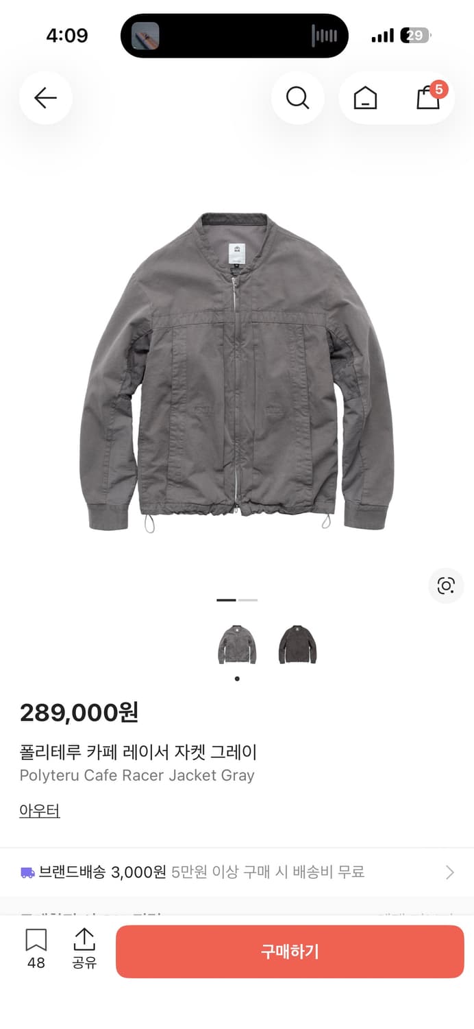 폴리테루 카페 레이서 자켓 그레이 상품이미지2