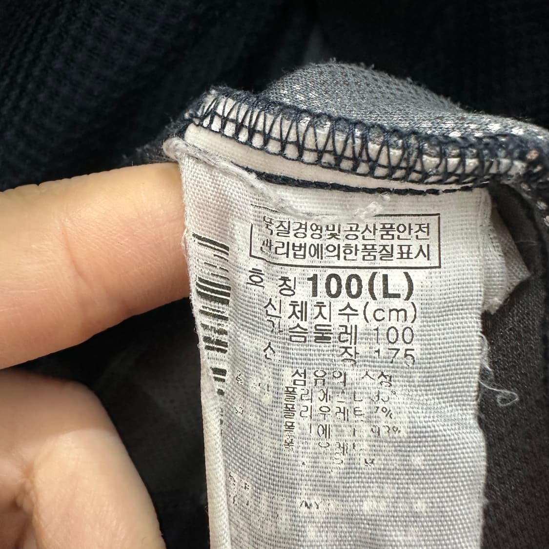 100 컬럼비아 남자 후리스 집업 자켓 상품이미지4