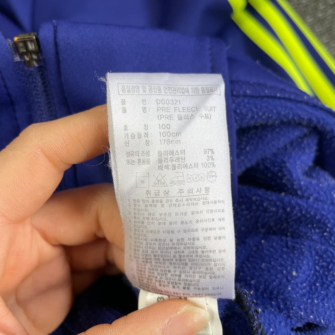 아디다스 형광 삼선 기모 져지 트랙탑 100 상품이미지7