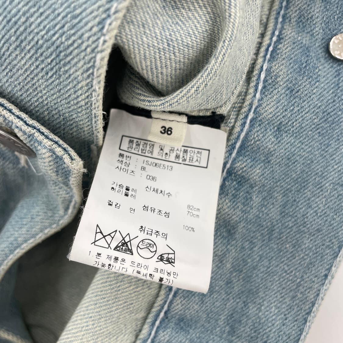 이자벨마랑 데님 자켓 연청 트러커 상품이미지6