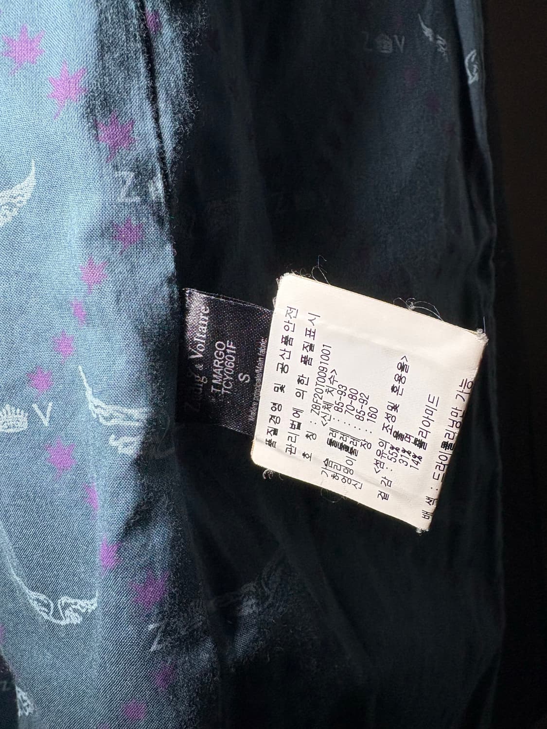 자딕앤볼테르 스터드 나폴레옹 코트  상품이미지7