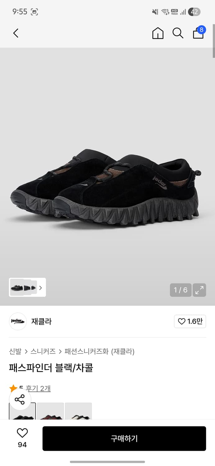 재클라 패스파인더 270 상품이미지9