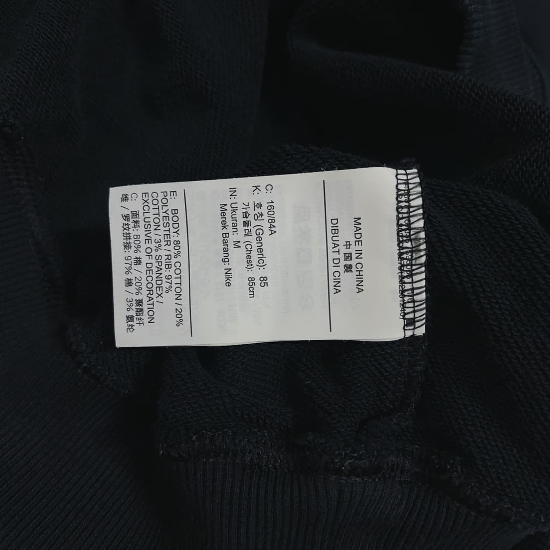 [정품] 나이키 블랙 자수로고 크롭 반집업 [ M ] 상품이미지7