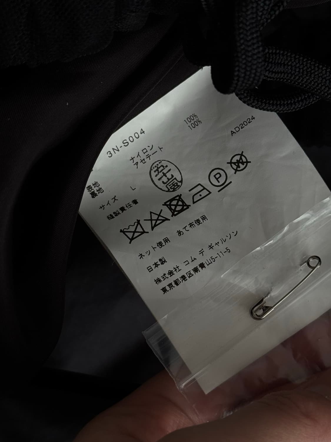 (결제중!!)느와케이니노미야 24AW Tulle Skirt (블랙 L) 상품이미지4