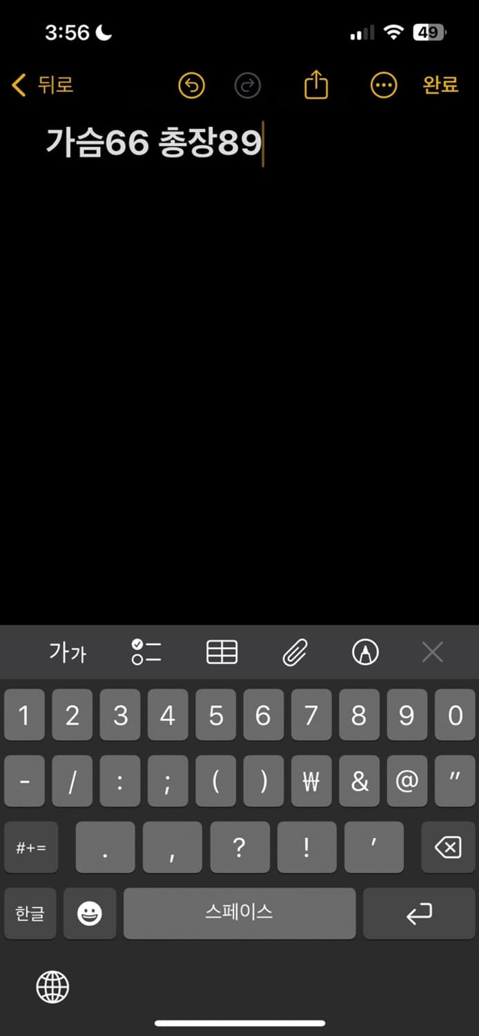 노스페이스 맥머도 다운 파카 상품이미지5