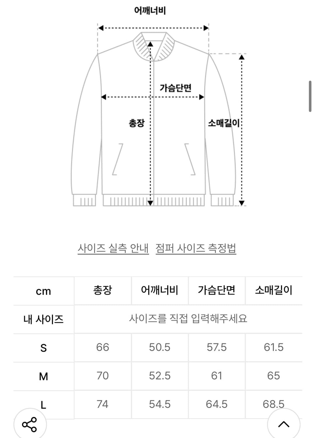 더콜디스트모먼트 바람막이 s 상품이미지2