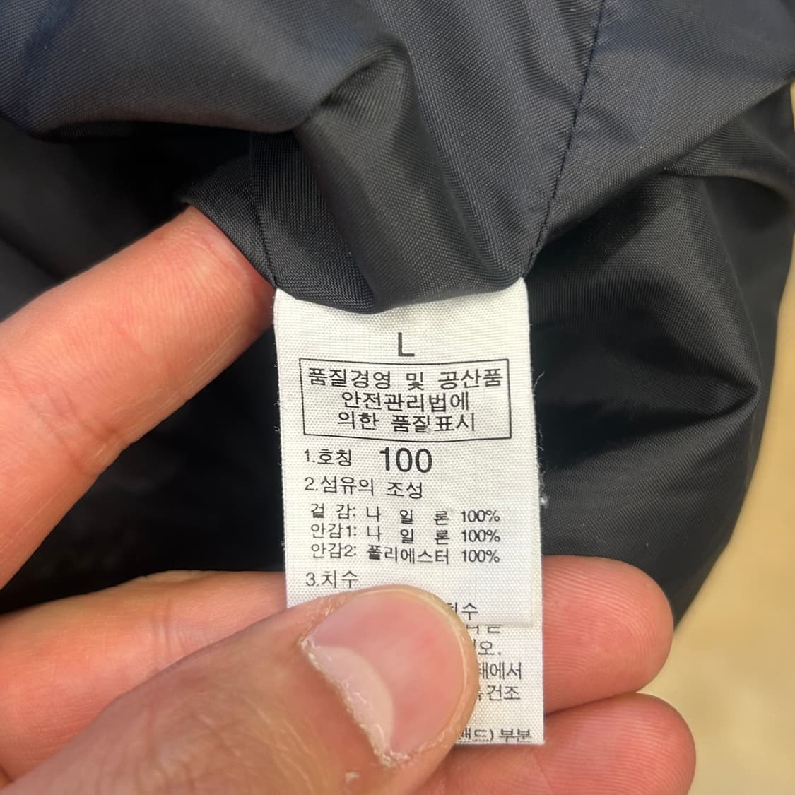 100 노스페이스 하이벤트 블랙 바람막이 상품이미지5