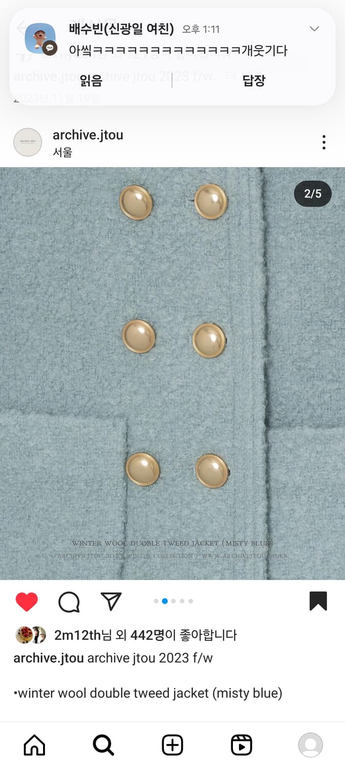 새상품) 아카이브제이투유 윈터 울 더블 트위드 자켓 s 상품이미지8