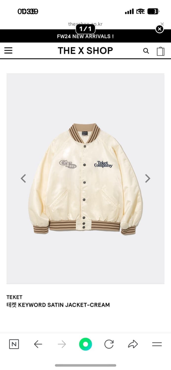 TEKET KEYWORD SATIN JACKET-CREAM 상품이미지1