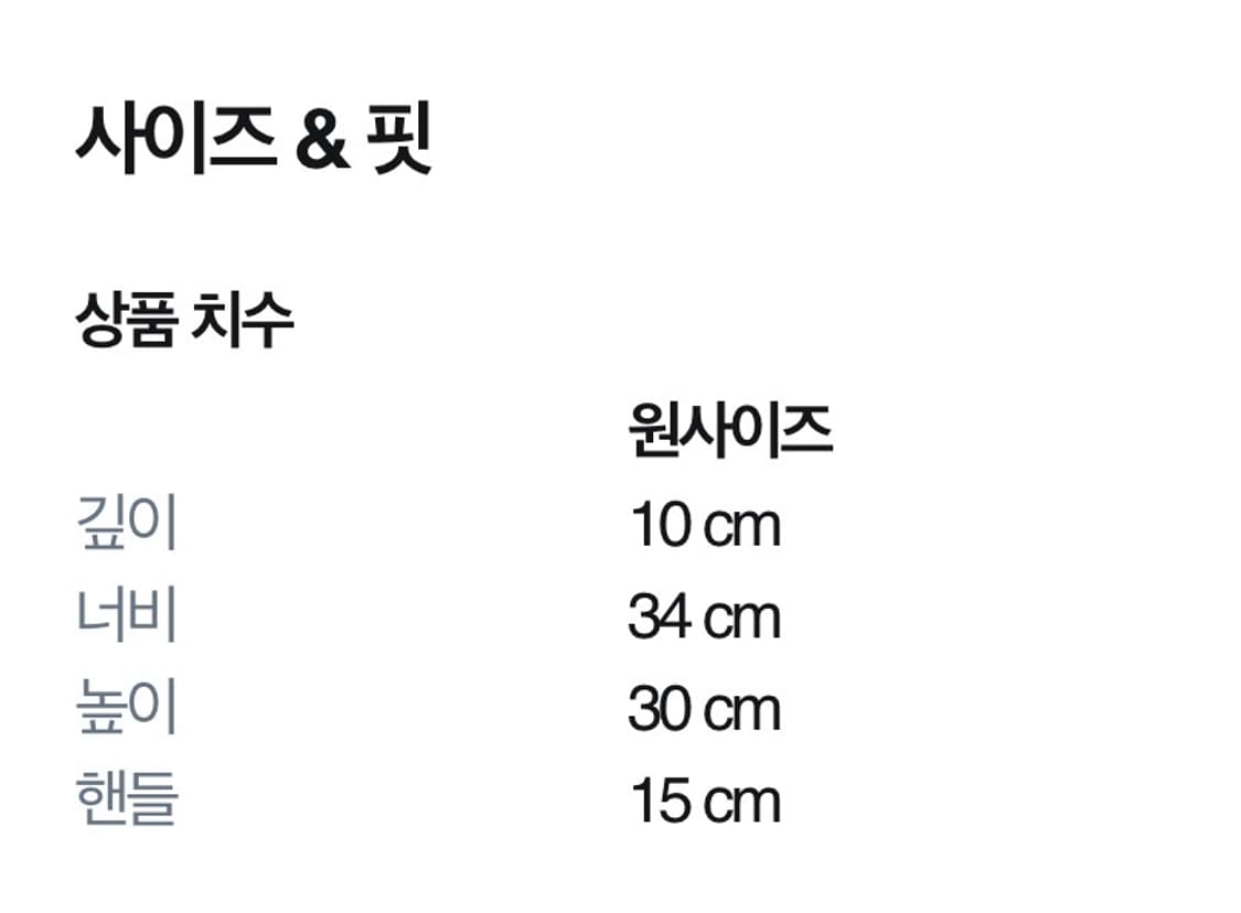 아페쎄 다크브라운 스몰 니논 로고 토트백 상품이미지7