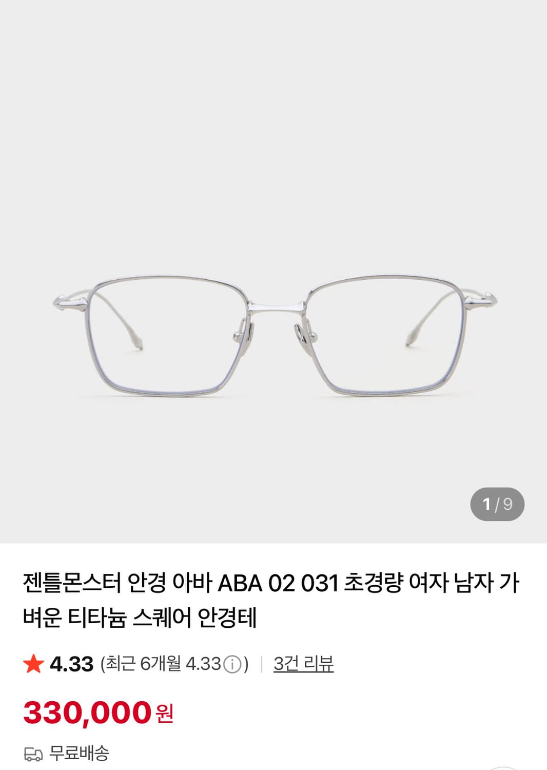 젠틀몬스터 아바02 상품이미지1