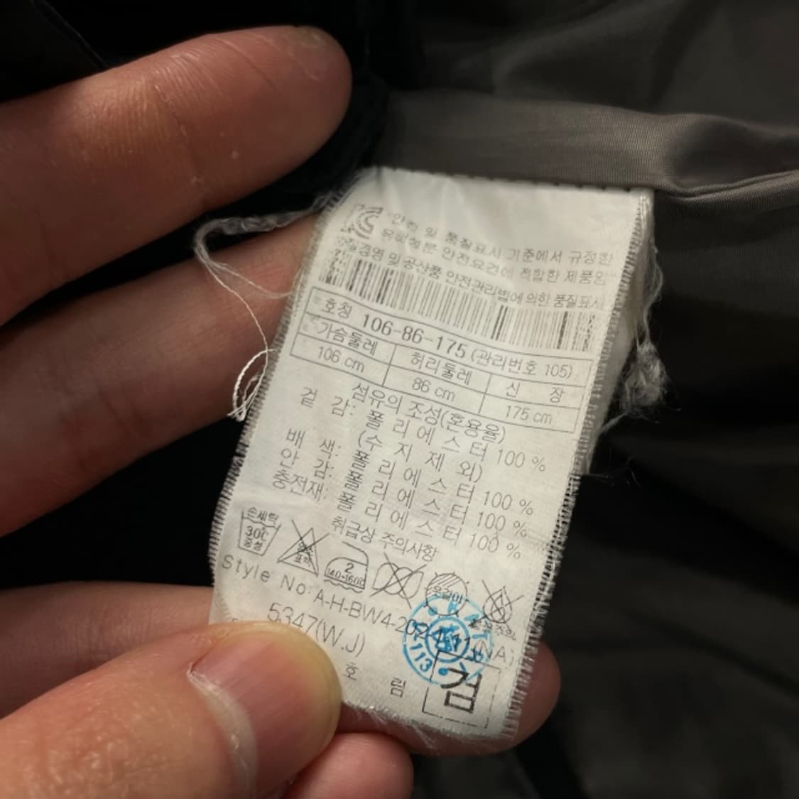 105 헨리코튼 클래식 경량 패딩 자켓 상품이미지4