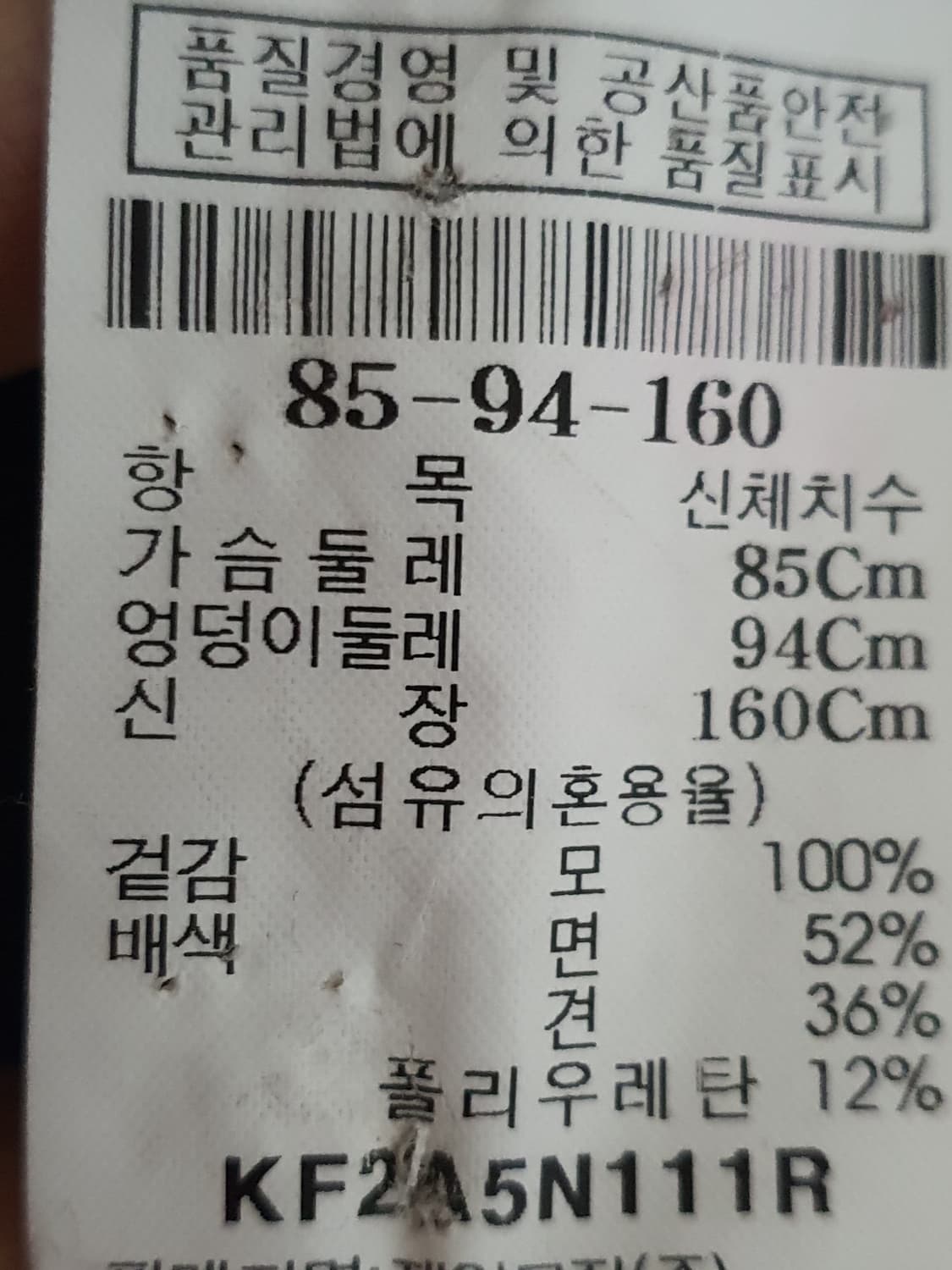 구호 kuho 가오리핏 골지 슬릿 니트 원피스 사이즈 160 상품이미지6