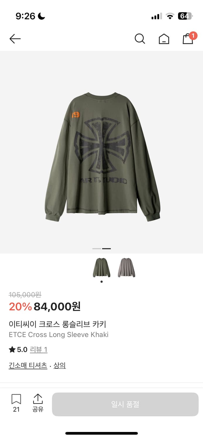 Etce 롱슬리브 L 상품이미지2