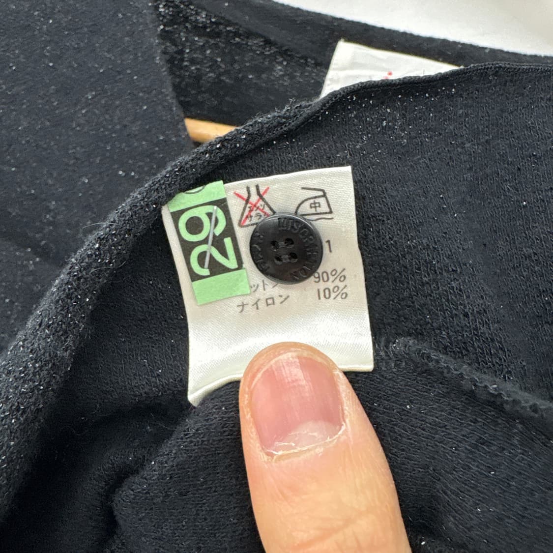 소니아리키엘 블랙 가디건 여s 상품이미지7