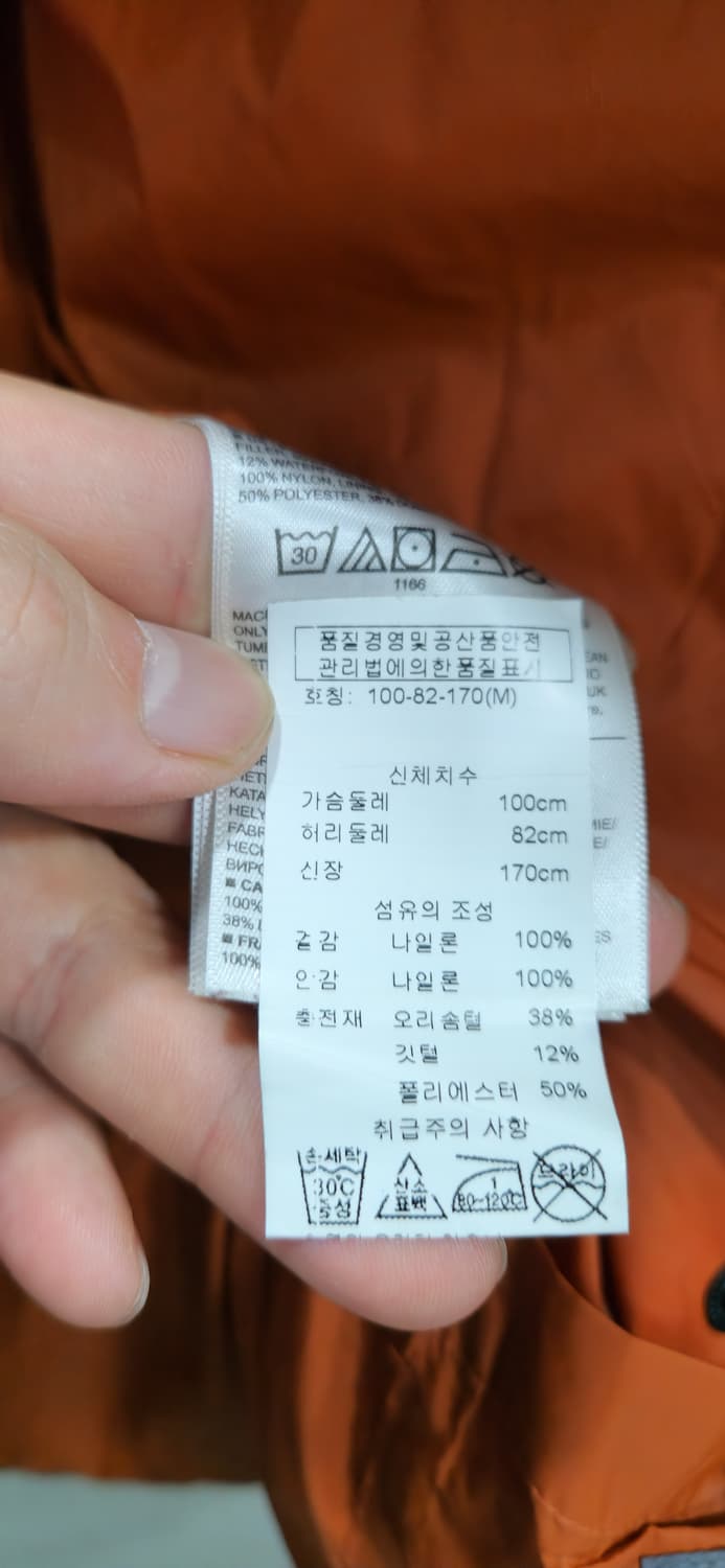 바나나리퍼블릭 카키 패딩 점퍼 M(100) 상품이미지8